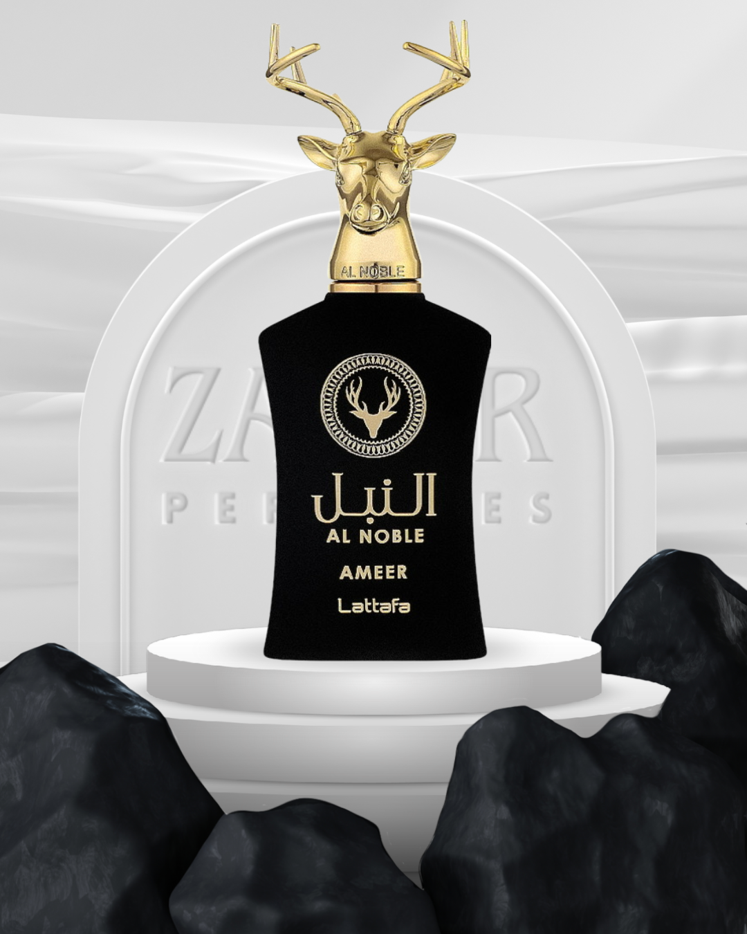 Al Noble Ameer