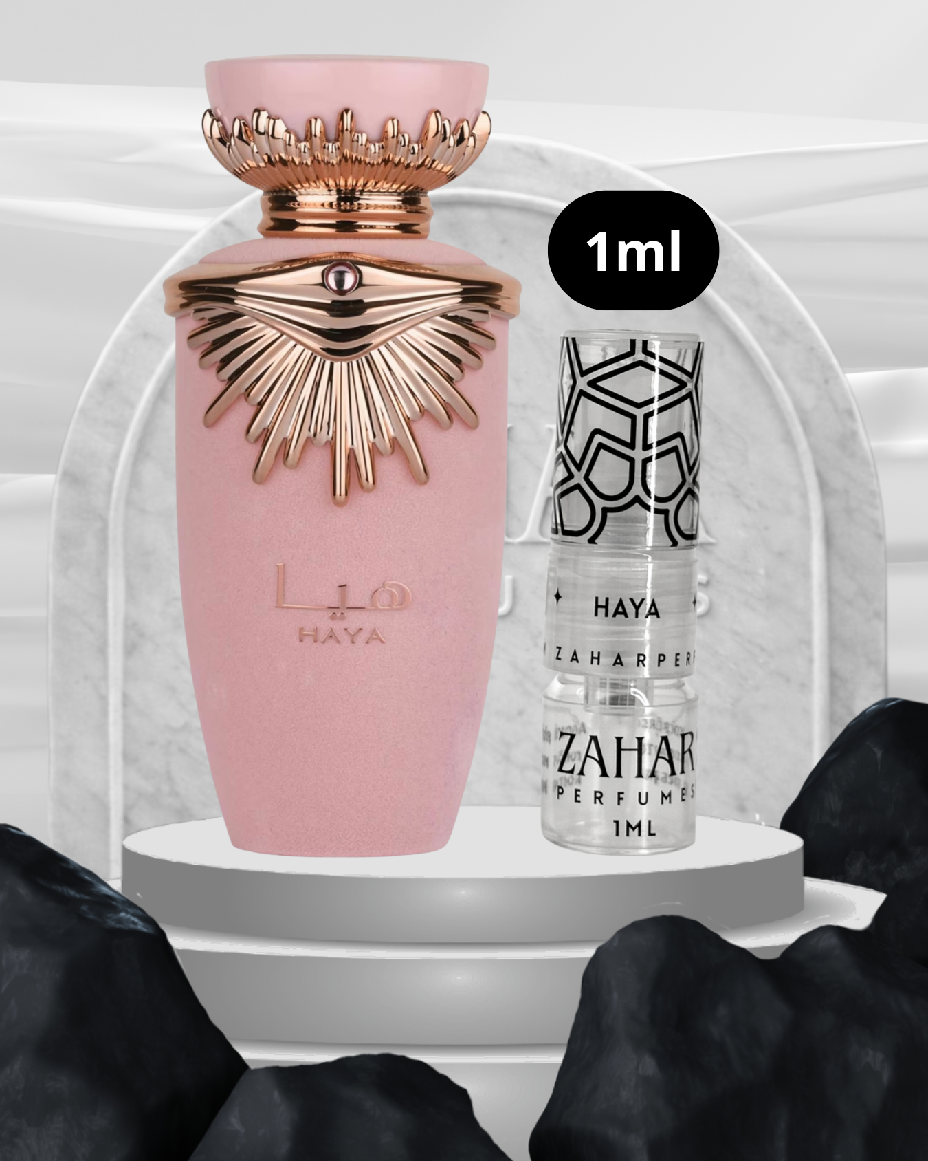 🎁 Haya 1ml
